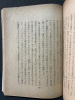 錯乱の論理