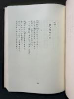 悪の華