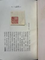 悪の華