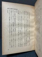 認識起原論