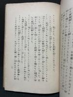 武器と人