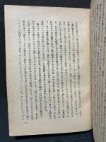 孤独な散歩者の夢想