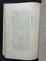 哲学の根本問題