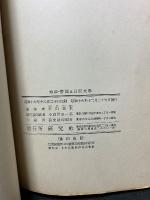 伝記・書簡及日記文学