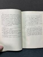悲哀の娘