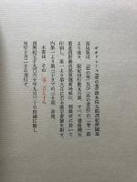 悪の華
