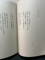 悪の華