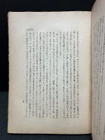 想ひ出の記