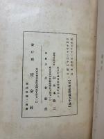 想ひ出の記