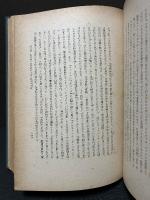 近代佛蘭西に及ぼしたる獨逸の影響