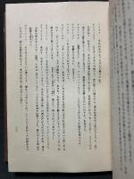 近代劇全集
