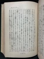 高慢と偏見　附クランファド