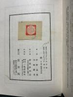 尾瀬