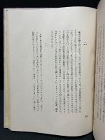 グウルモンの言葉
