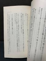 ワイルド語録