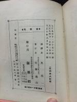 金羊毛