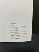 スパゲッティ