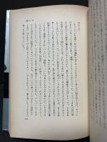 人間のない神