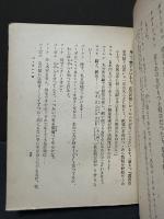 パーヱ゛ル一世