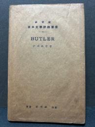 バトラー　BUTLER