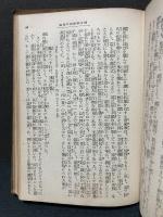 阿片溺愛者の告白
