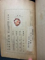 巴里の悒欝