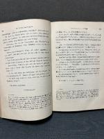 ツァラトゥストラ解説 : 独和対訳詳註