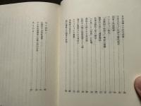 教育者への書簡