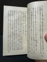 吾輩ハ猫デアル
