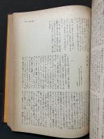 小泉八雲作品集