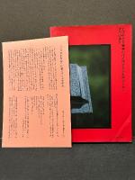われに五月を : 寺山修司作品集