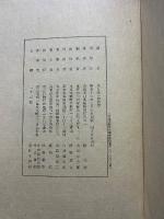 茶と美　署名本