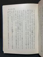 ワイルド童話集