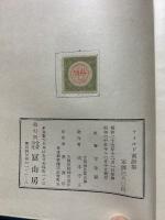 ワイルド童話集