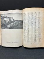 新東京文学散歩
