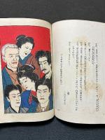 南蛮寺門前
