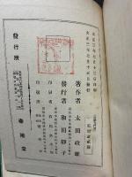 南蛮寺門前