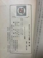 ドリアン・グレーの畫像