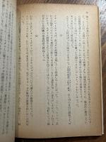 カフカとの對話