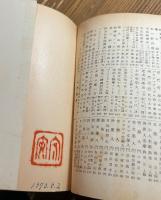 カフカとの對話