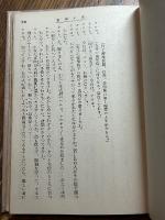 死の舞踏