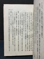 三部曲