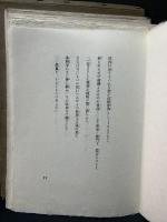 大鴉