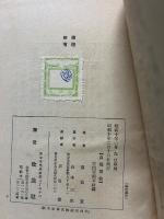 貞操問答
