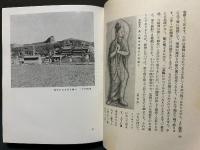 大同石仏寺