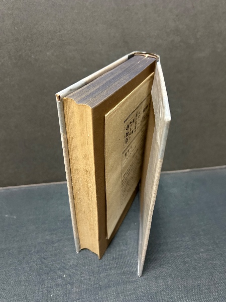 チェーホフ全集 △01)【1点限り!】チェーホフ全集 全12巻中11冊セット/アントン