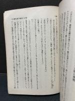 遥かに狂乱の群を離れて