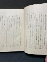 ケーベル博士続小品集