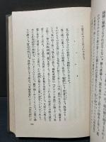ケーベル博士小品集
