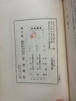 ケーベル博士小品集